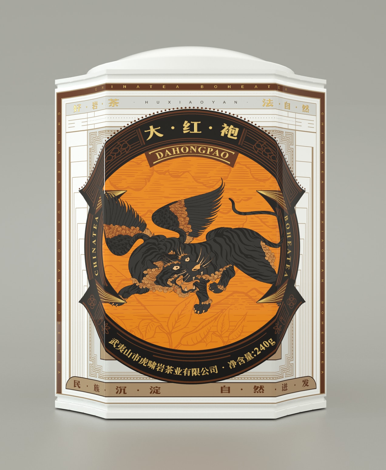 中華茶飲包裝設計